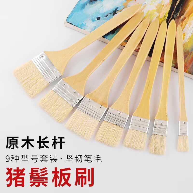 猪鬃长杆油画刷板刷水粉刷油画刷子猪鬃笔刷丙烯颜料墙绘专用刷子