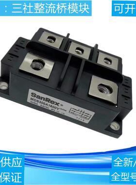 三社整流桥模块MDS300A1600V MDS400A1600V MDS300A1800V