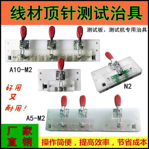 USBmicro安卓乐视线材测试仪工装治具A10M2C2DC2N2A5音频顶针治具
