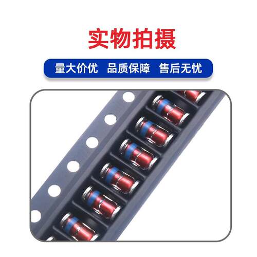 50只包邮ZM4728 47334740变频空调4749A3.3V24VLL41稳压二极管1W