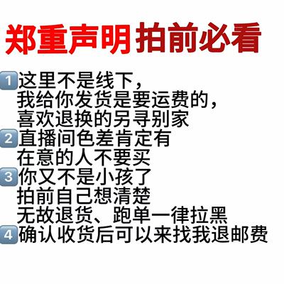 【直播付款链接】各类精纺羊毛棉布亚麻零布卷布