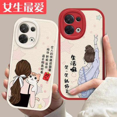 opporeno8软壳保护套简约