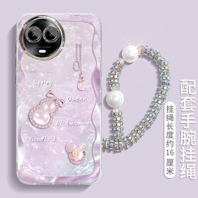 真我V50手机壳硅胶全包