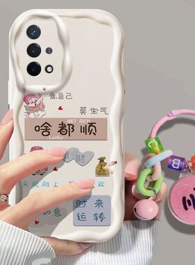 oppoA93s手机壳pfgm00新款OPPOA93硅胶pehm00软套opp0pp0ppoA镜头全包oppo防摔op潮女中国风可爱卡通个性创意