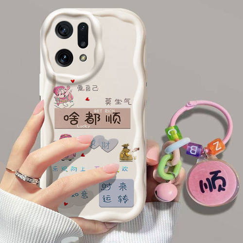 findx5硅胶全包防摔手机壳中国风