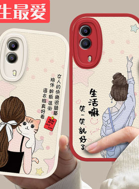 vivoY53S手机壳V2111A套ST2版vivot1x新款V2123A硅胶y53s全包vivit1x防摔vovoy网红潮女viv0卡通丫ⅴivo个性