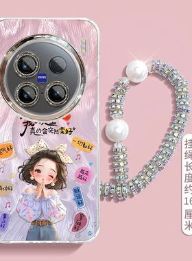 适用vivoX100ultra手机壳v2366ga新款Ultra叉vovox硅胶软套viv0全包防摔vox新年女款vivix卡通uitra可爱文字