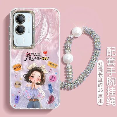 vivoy50手机壳硅胶全包防摔