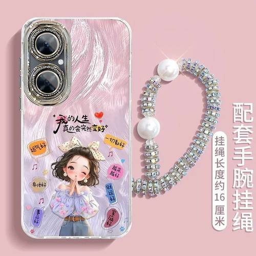 适用华为麦芒20手机壳