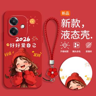 适用OPPOA3i手机壳PKL110新款5G软硅胶保护套0pp0全包防摔oppa新年女款opa红色喜庆手绳opop卡通可爱发财被爱