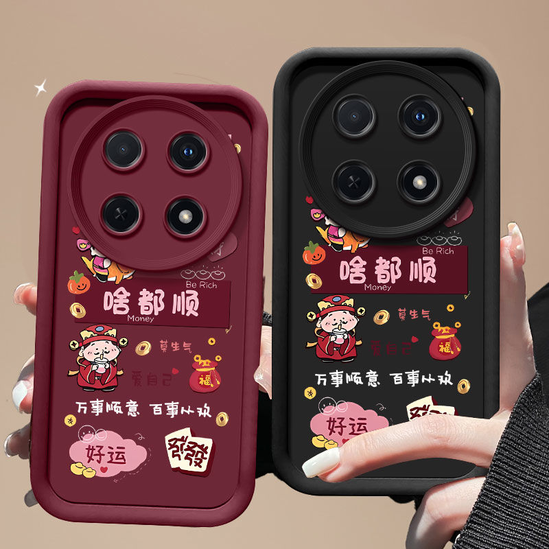 适用华为畅享70Pro手机壳