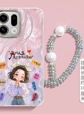 适用OPPOFindx9手机壳PLJ110新款Findx9Pro软硅胶PLG110保护套X9镜头膜全包防摔fandx新年女款oppox卡通0pp0