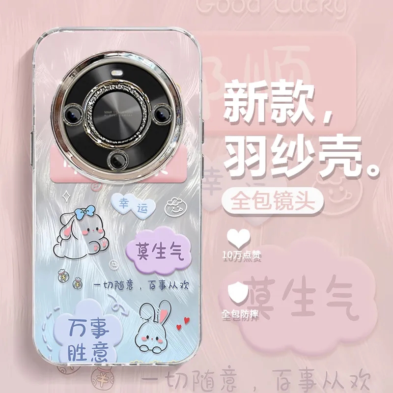 麦芒30手机壳全包防摔