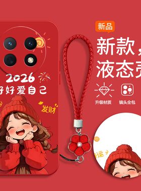 适用华为畅享60x手机壳STG-AL00新款STGAL软硅胶保护套畅想六十全包边防摔6ox潮女红色喜庆叉6o卡通畅亨六零