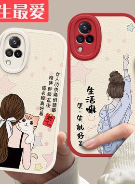 vivos9手机壳v2072a新款vivo9e软v2048a硅胶vovis套vivis全包防摔viv0潮vos女vovos网红viovs卡通ⅴos步步高