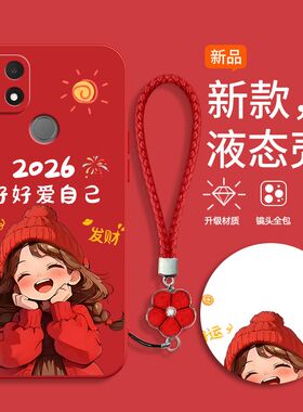 适用真我realmeV3手机壳V3RMX2200新款realmev3软硅胶保护套oppo全包防摔5G新年女款红色喜庆v三卡通可爱女孩