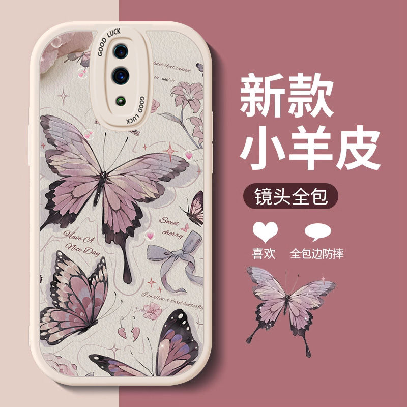 OPPOReno复古蝴蝶手机壳