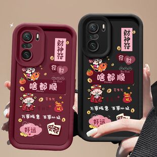 适用小米红米K40手机壳M2012K11AC新款 redmik40pro硅胶M2012K11C软套5G全包边防摔四十潮女redmi卡通peo文字