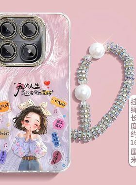 适用红米K70至尊版手机壳2407FRK8EC新款RedmiK70ultra硅胶软套K70u全包边防摔Redmi新年女款k7o卡通可爱文字