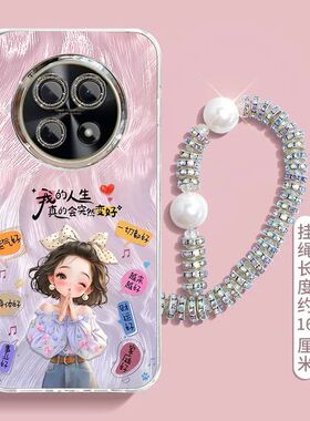 适用华为畅享70Pro手机壳CTR-AL20新款畅想70Por软硅胶5G保护套7opro镜头膜全包防摔畅亨pr0潮女卡通动漫文字