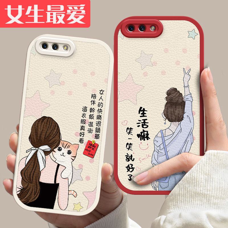 oppoa5软硅胶手机壳简约