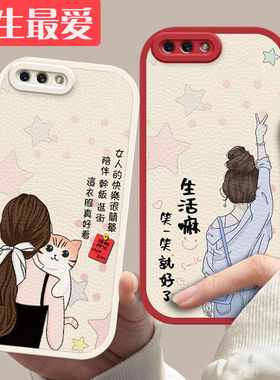 oppoA5手机壳PBAM00新款OPPOa3s软硅胶保护套oppa全包0pp0opp0ppoA防摔opa网红oopoa潮poopa女opooa卡通高级