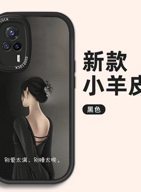 vivos9e手机壳v2048a新款vivos9硅胶软套v2072a全包防摔vovis潮女vivis网红viv0步步高vivs文字vos个性evivo