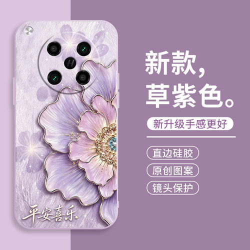 oppoFindx8s手机壳硅胶全包