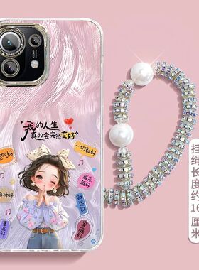 适用小米11青春版手机壳m2101k9c新款MI11lite软硅胶保护套5G全包边防摔十一新年女款xiaomi卡通可爱个性文字