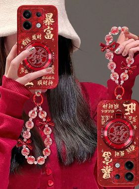 适用红米note13pro手机壳2312DRA50C新款redminote13pro软硅胶保护套por全包边防摔noto新年款红色喜庆n0te加