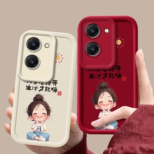 适用vivoY37手机壳V2357A新款vivo5G软硅胶保护套vivovy37镜头全包vovoy37防摔viv0y37可爱viviy375G卡通文字