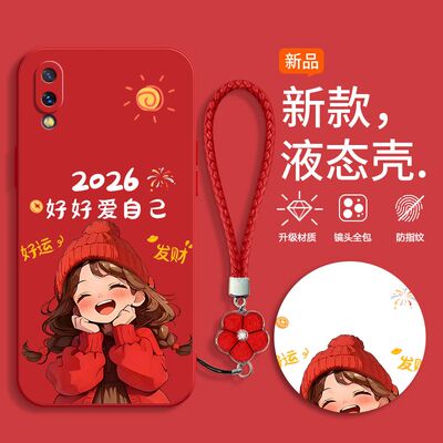 vivoy97手机壳硅胶全包