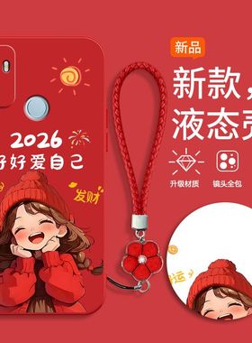 适用oppoA32手机壳pdvm00新款oppa软硅胶保护套opa全包边防摔0pp0新年女款opopa红色喜庆opop卡通可爱带手绳