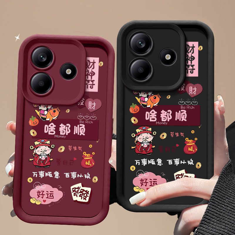 适用红米Note14手机壳