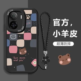 vivoiqooz7硅膠V2270A軟套z7x全包vivo防摔iqz潮iqoo女iq00網紅vivoiq愛酷可愛卡通 IQOOZ7x手機殼V2272A新款