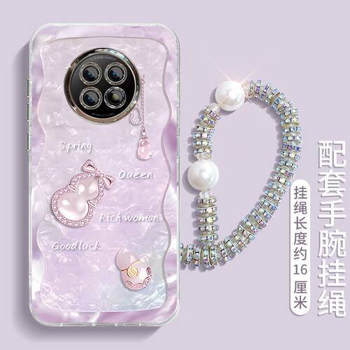 红米note9手机壳硅胶全包防摔