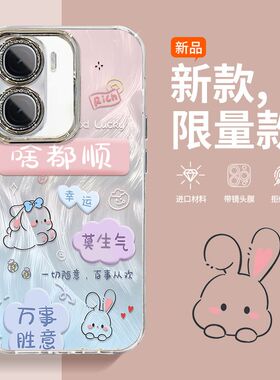 适用IQOONeo10Pro+手机壳V2463A新款Neo10Pro十硅胶软套爱酷vivoiqooneo镜头膜全包防摔vivoneo潮女可爱卡通