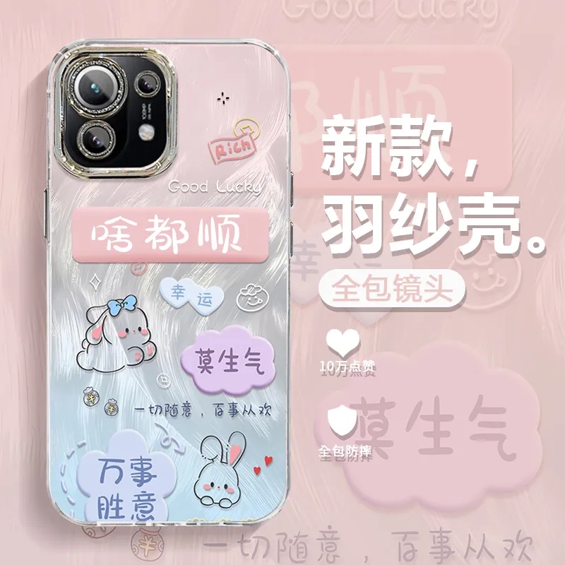 小米11手机壳全包防摔