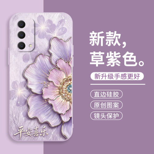 oppoA93手机壳硅胶全包