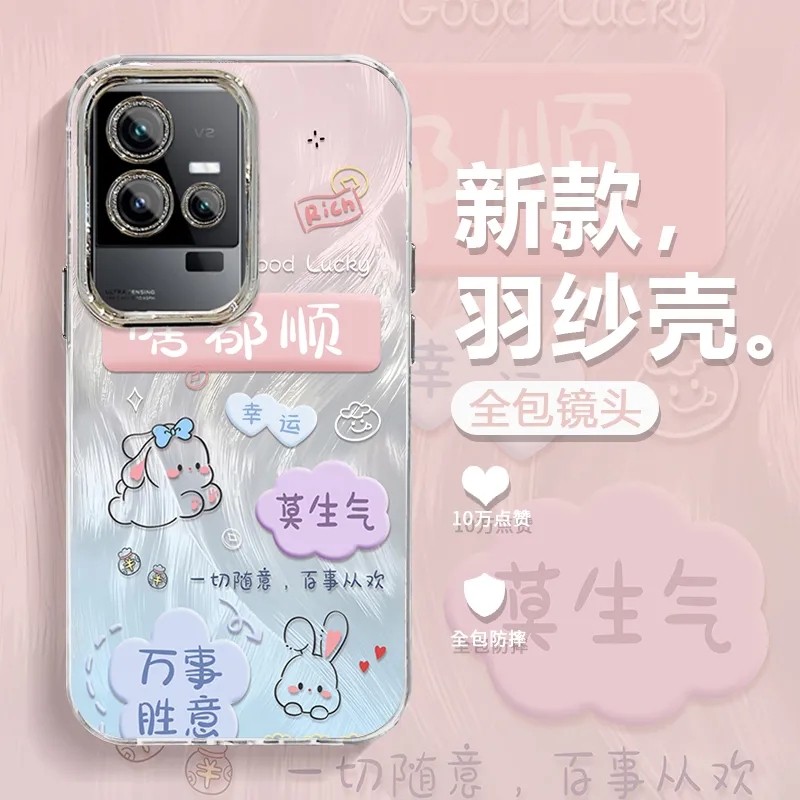 IQOO11手机壳硅胶全包防摔