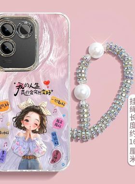 适用vivoS17E手机壳V2285A新款SE软硅胶保护套vovos全包vivis防摔vovis是viv0vos新年女款viovs卡通vovis文字