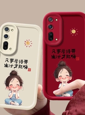 适用oppoReno3手机壳PDCM00新款reno3Pro硅胶pcrm00软套oppo全包防摔0pp0pporeno潮女opopreno卡通opreno文字
