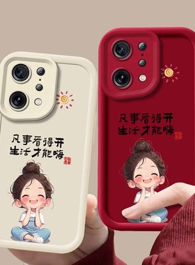 适用oppoFindX5手机壳pffm10新款findx5Pro软硅胶pfem10保护套x5por全包opx防摔oppox潮find女oppofⅰndx卡通