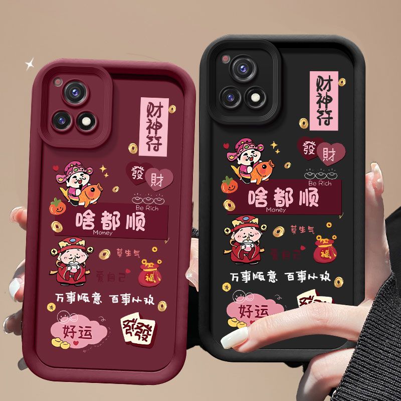 适用vivoy52s手机壳V2057A新款vivoy31s软硅胶v2054a保护套vivov全包边防摔丫viviy潮女voy喜庆卡通vovoy文字