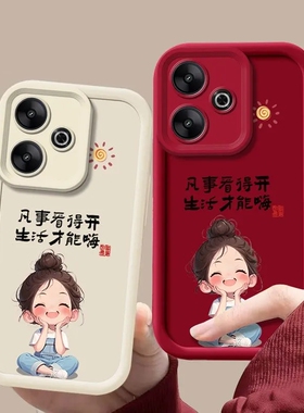 适用红米Turbo3手机壳24069RA21C新款Redmiturbo4硅胶24129RT7CC软套Redmi全包tuebo防摔red米潮女三卡通文字