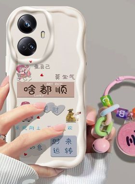 realme真我10pro+手机壳RMX3687新款Realme10por+硅胶opporealme软套oppo镜头全包防摔真我潮女relame中国风