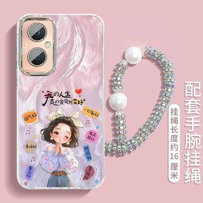 oppoA96手机壳硅胶全包防摔