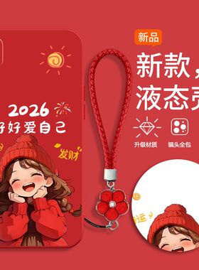 适用vivoy93手机壳V1818A新款vivoy93s软硅胶v1818ca保护套voviy全包防摔vovoy女生可爱vivi红色viv0卡通可爱