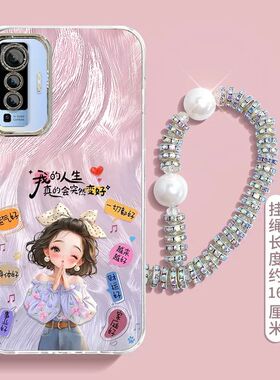 适用vivox50手机壳v2001a新款vovox软硅胶保护套vovix全包防摔vivx新年viv0女款viovx卡通可爱vivix个性文字