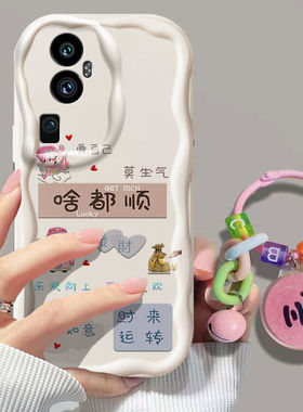 oppoReno10手机壳PHW110新款reno10pro硅胶PHV110软套opporeno10por+全包PHU110防摔opopreno潮女0pp0中国风